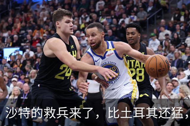沙特的救兵来了，比土耳其还猛，中方已仁至义尽，红海浑水不能蹚